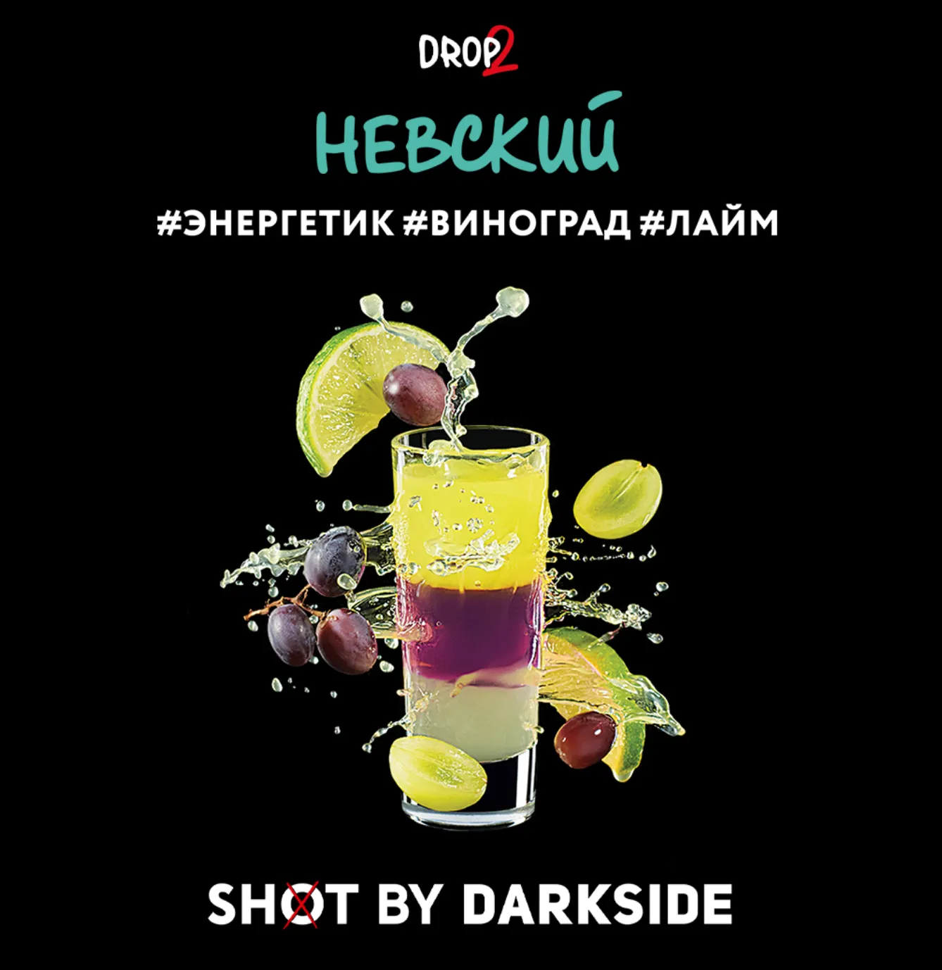 изображение товара Табак Darkside SHOT (Невский) 120г