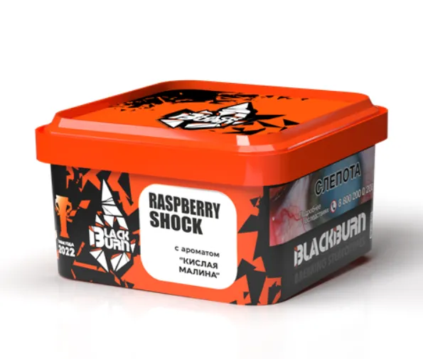 изображение товара Табак Black Burn - Raspberry Shock (Кислая малина) - 200г