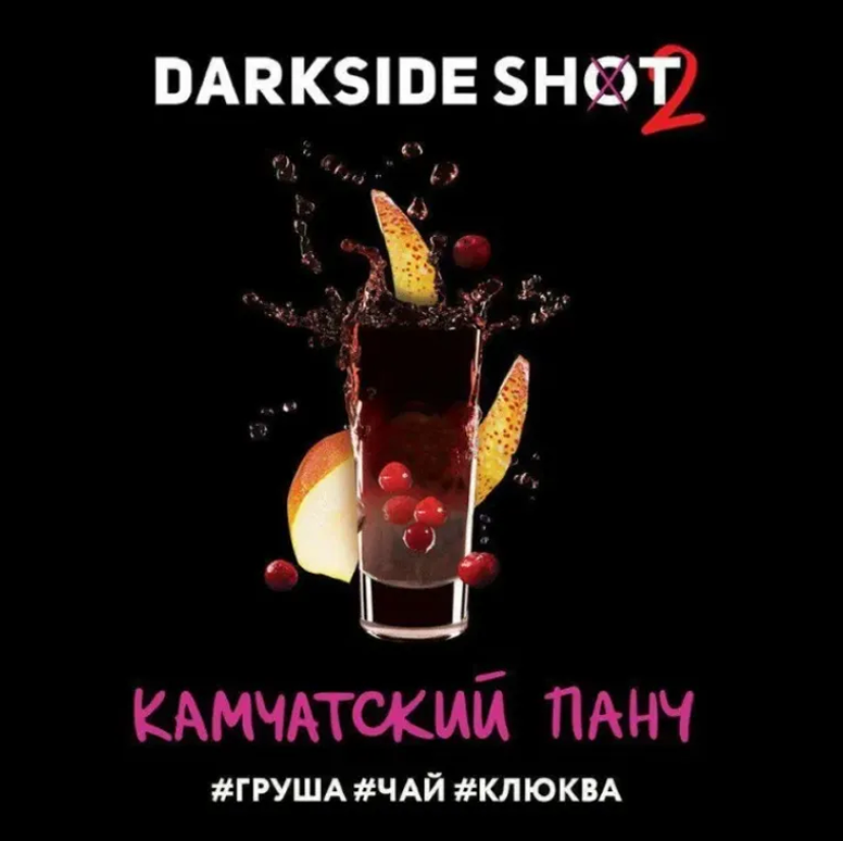 изображение товара Darkside SHOT (Камчатский Панч) 30 г
