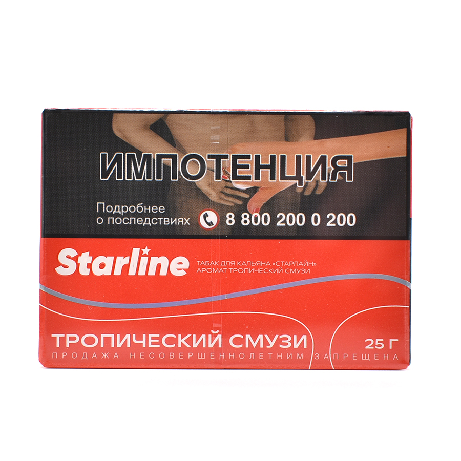 изображение товара Табак для кальяна Starline "Старлайн" (Тропический смузи), 25 г