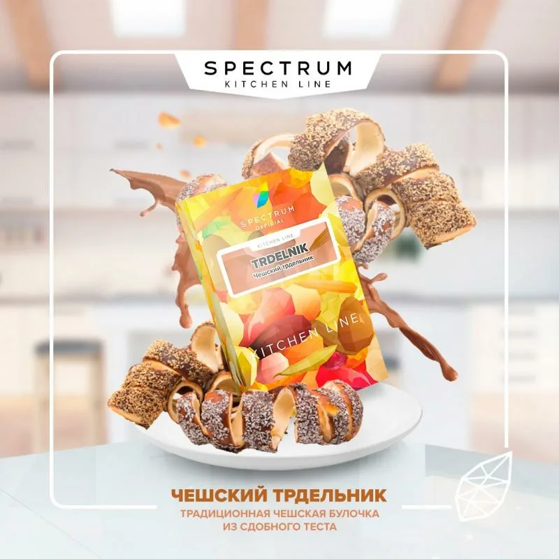 изображение товара Табак Spectrum Kitchen Line - Trdelnik (Чешский трдельник) - 40 г