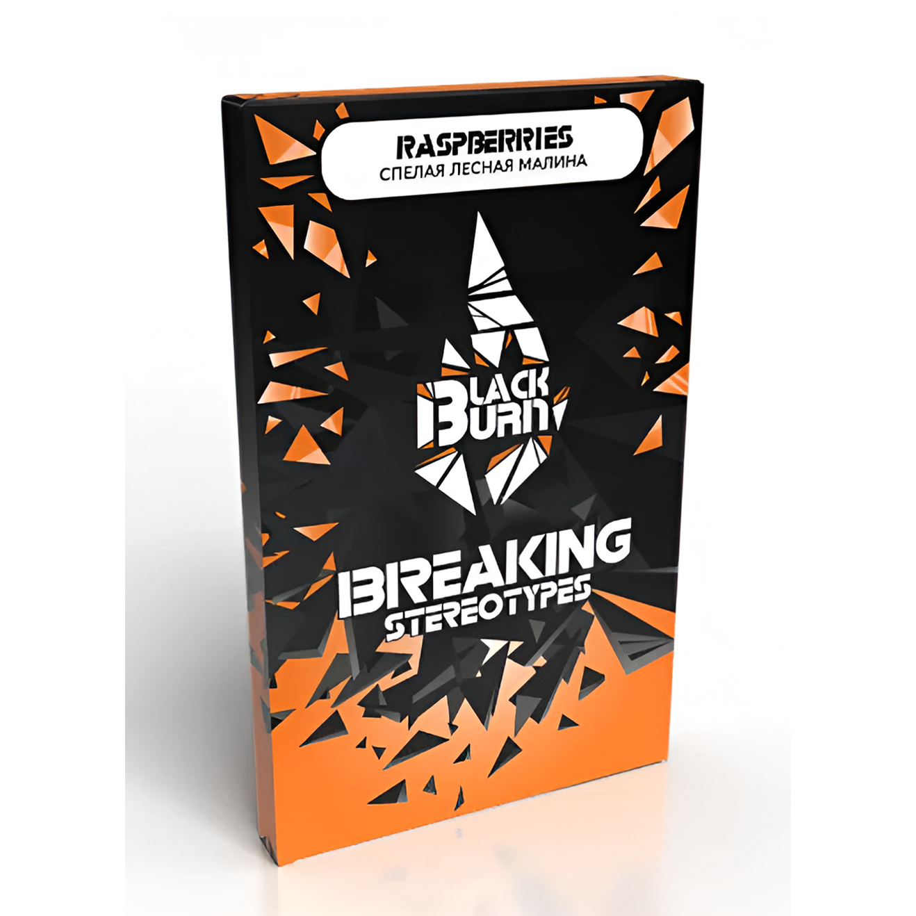 изображение товара Табак Black Burn - Raspberries (Лесная малина) - 100г