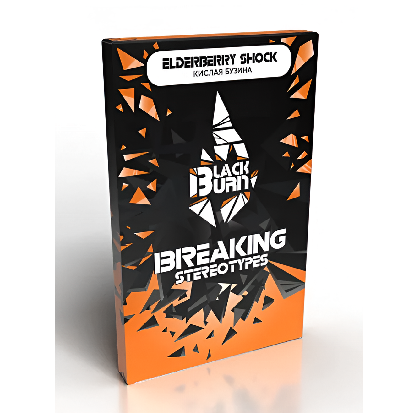 изображение товара Табак Black Burn - Elderberry Shock (Кислая бузина) - 100г