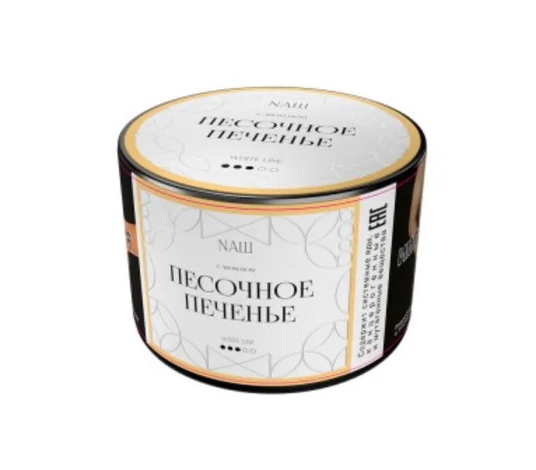 изображение товара Табак NAШ (НАШ) White Песочное Печенье 40г