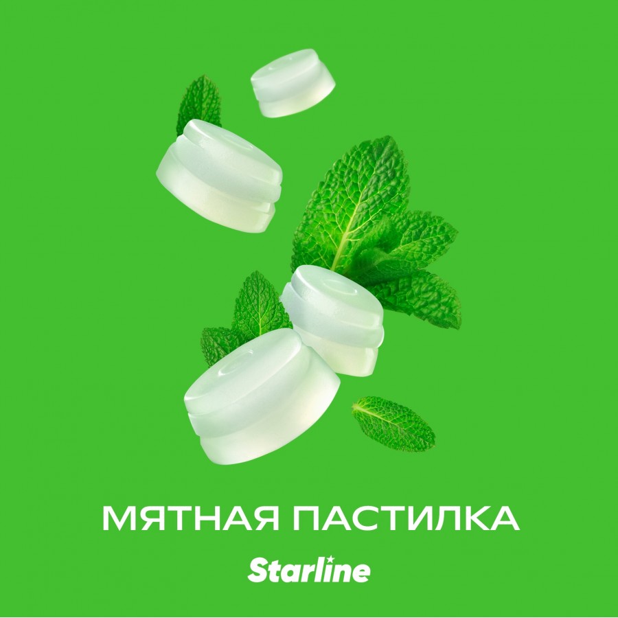 изображение товара Табак для кальяна Starline "Старлайн" (Мятная пастилка), 25 г