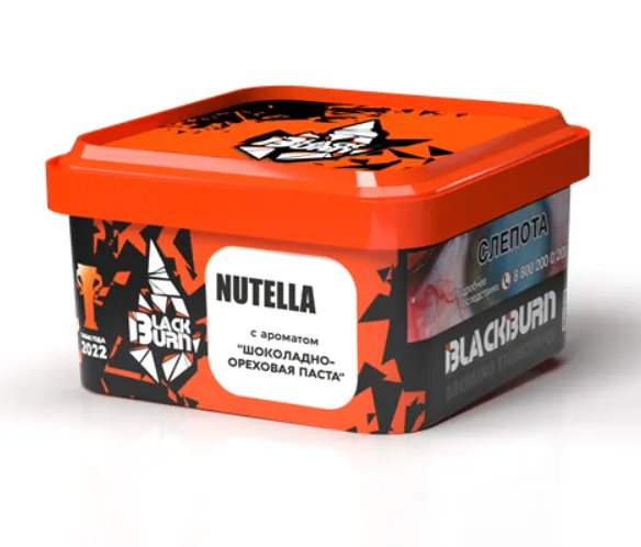 изображение товара Табак Black Burn - Nutella (Шоколадно-ореховая паста) - 200г