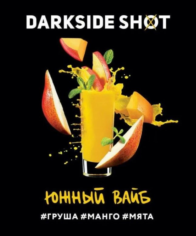 изображение товара Darkside SHOT (Южный Вайб) 30 г