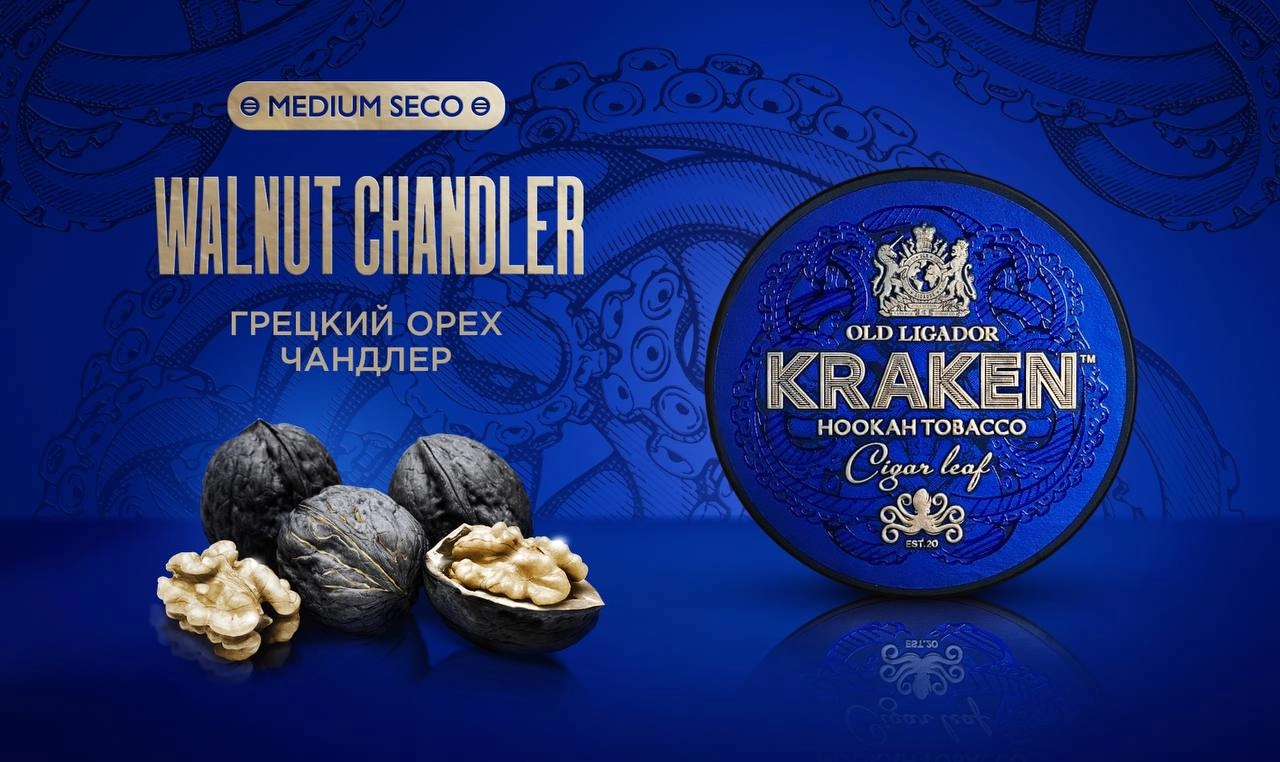 изображение товара Табак Kraken - Medium Seco Грецкий Орех 250г