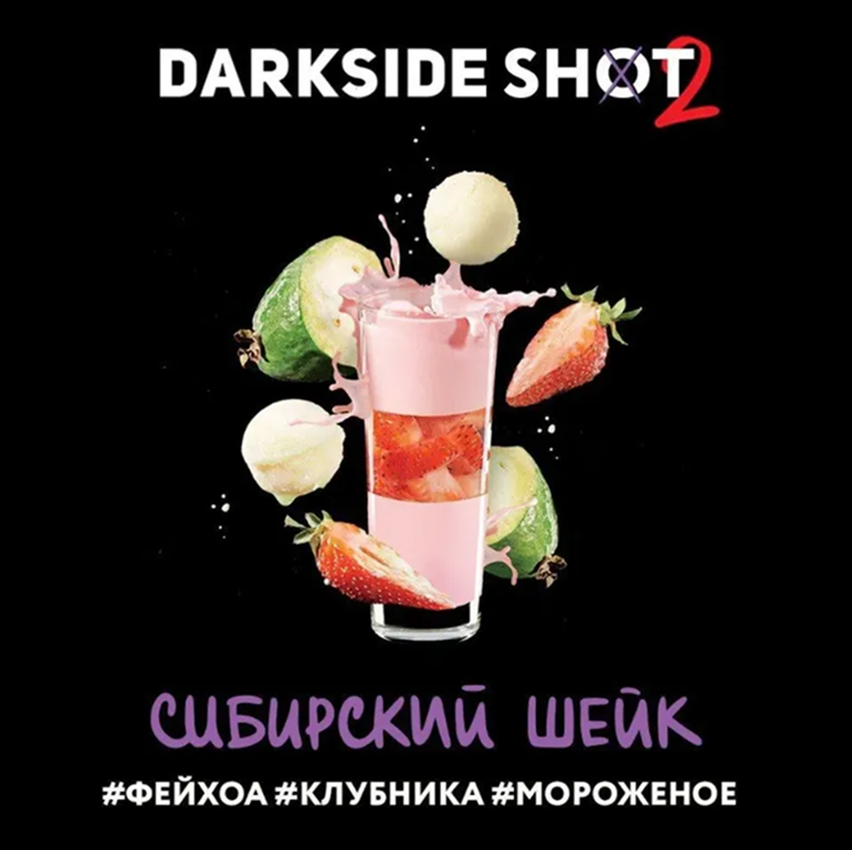 изображение товара Darkside SHOT (Сибирский Шейк) 30 г