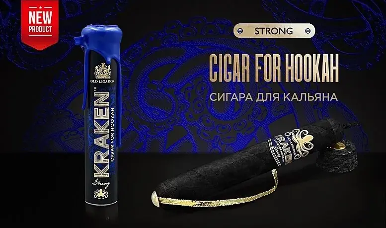изображение товара Табак Kraken - Cigar Strong Ligero (Сигара) 80г