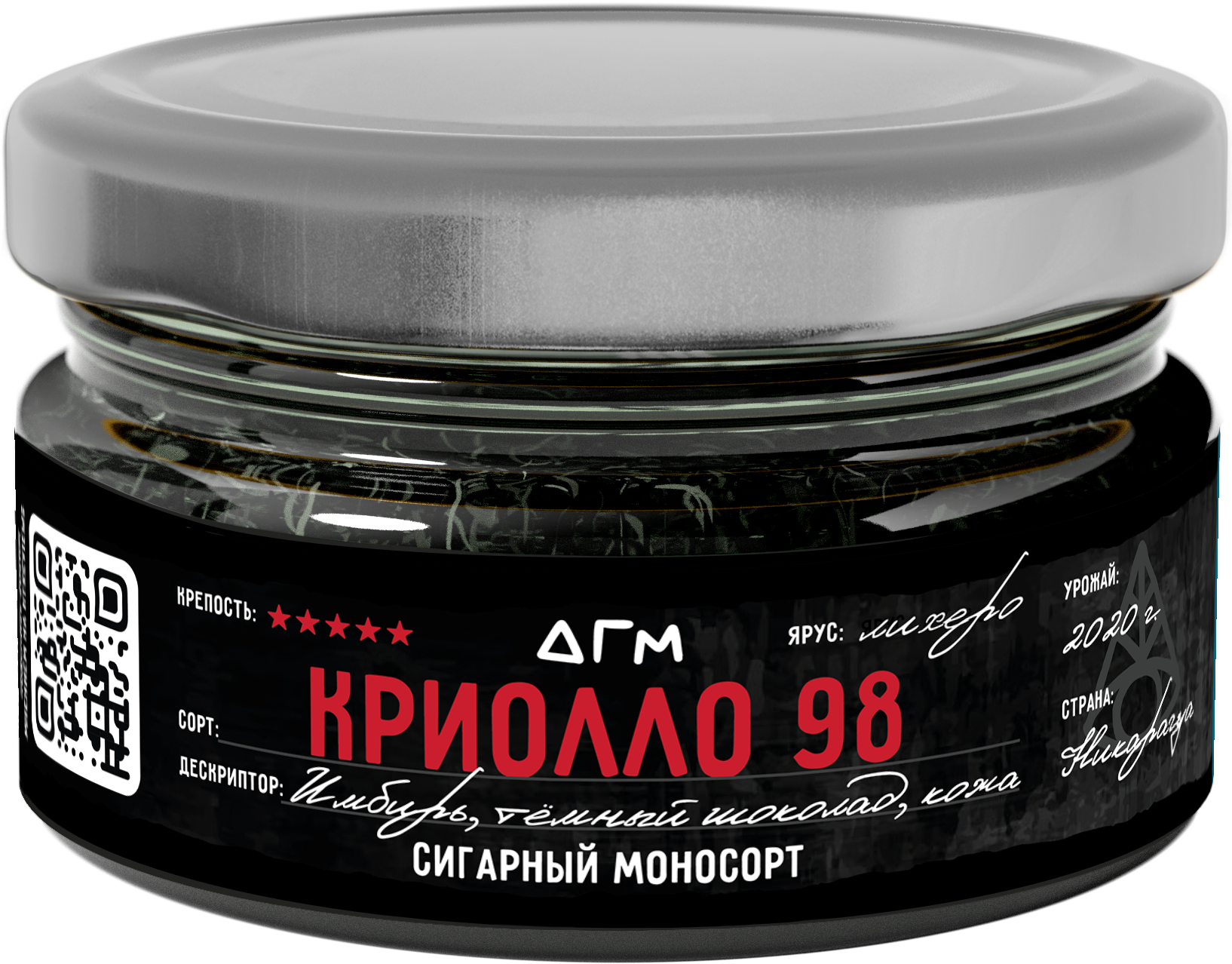 изображение товара Табак Dogma 100% - Криолло 98 Лихеро 20г