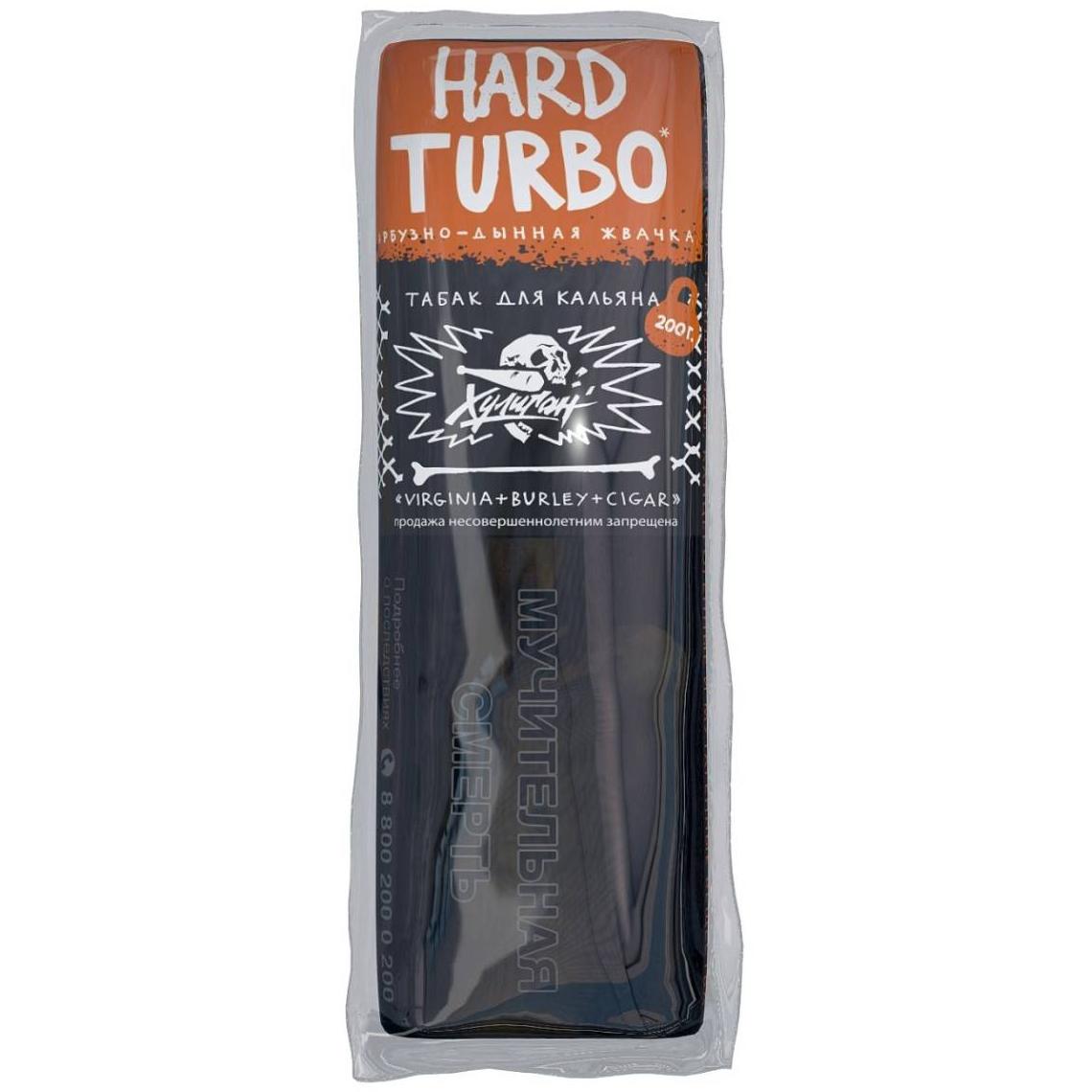 изображение товара Табак Хулиган Hard - Турбо (Арбузного-дынная жвачка) 200г