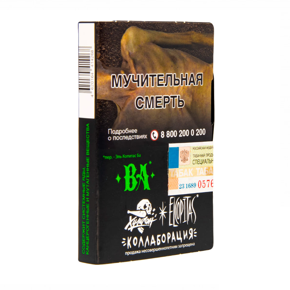 изображение товара Табак Хулиган Classic - Ба (Ромовая Баба) 25г