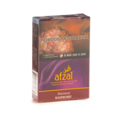 изображение товара Afzal Raspberry 40гр