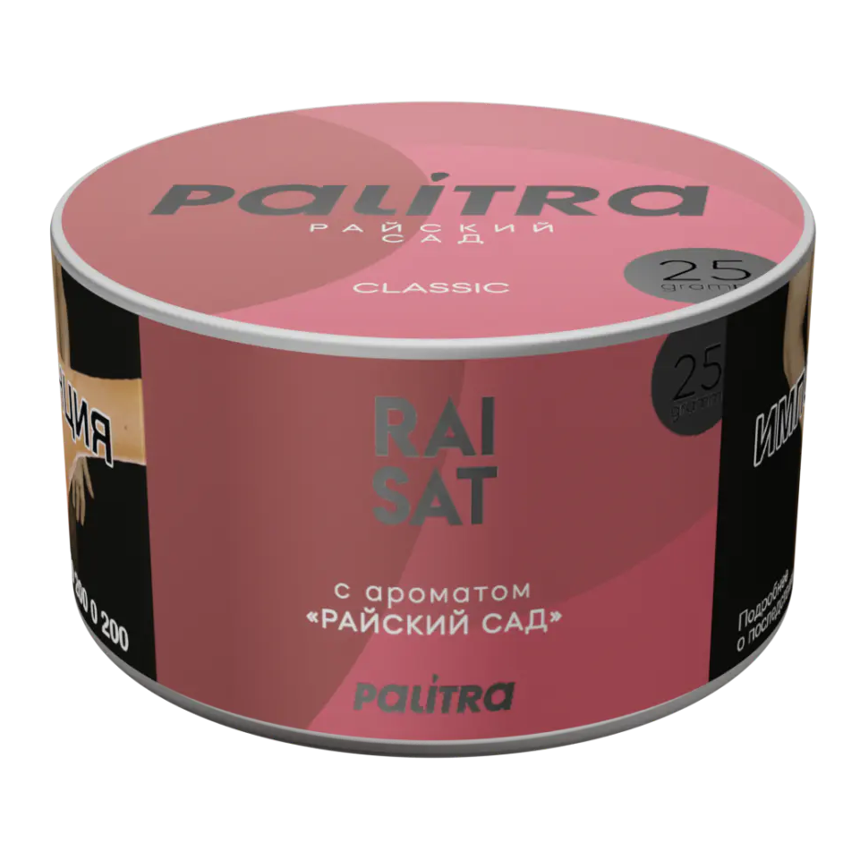 изображение товара Табак Palitra - Raisat (Райский Сад) 25г