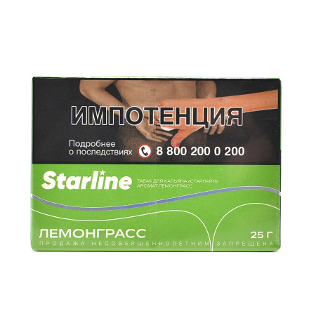изображение товара Табак для кальяна Starline "Старлайн" (Лемонграсс), 25 г