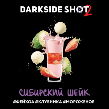 изображение товара Darkside SHOT (Сибирский Шейк) 30 г