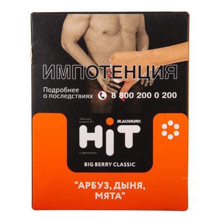 изображение товара Табак BLACKBURN HiT Big Berry Classic (Арбуз, дыня, мята) 30г