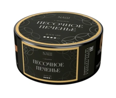 изображение товара Табак NAШ (НАШ) Black Песочное печенье 100г