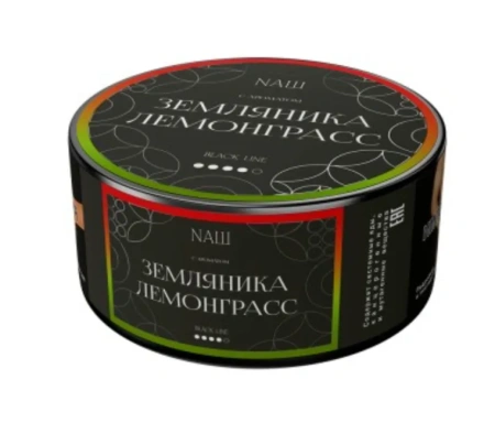 изображение товара Табак NAШ (НАШ) Black Земляника Лемонграсс 100г