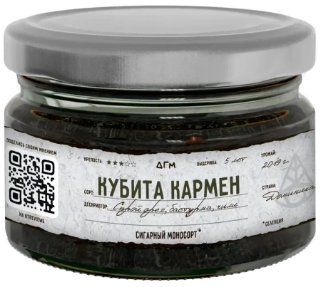 изображение товара Табак Dogma 100% - Кубита Кармен 80г