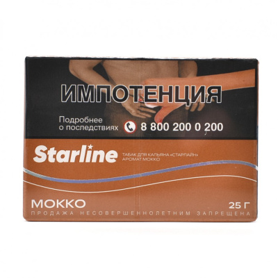 изображение товара Табак для кальяна Starline "Старлайн" (Мокко), 25 г