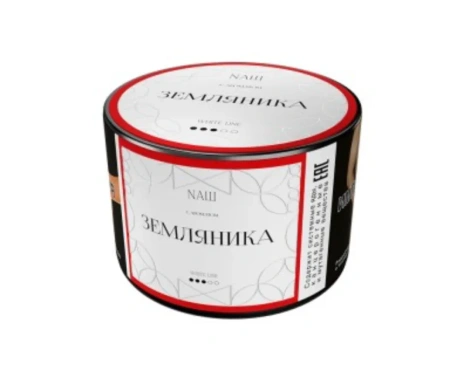 изображение товара Табак NAШ (НАШ) White Земляника 40г