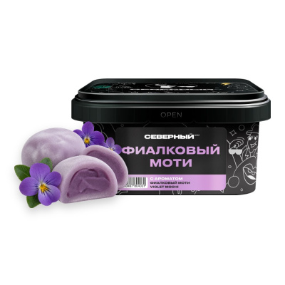 изображение товара Северный 200 г Фиалковый Моти