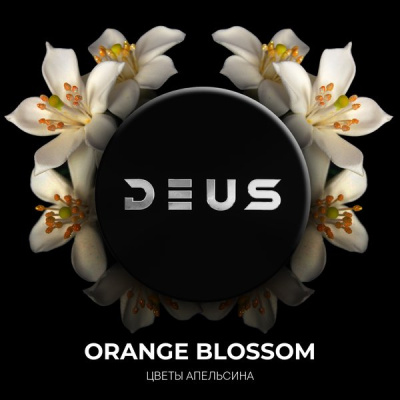Табак Deus Orange Blossom (цветы, апельсин) 100 г