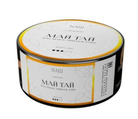изображение товара Табак NAШ (НАШ) White Май Тай 100г