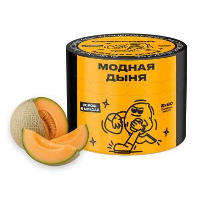 изображение товара Северный 40 г Модная Дыня