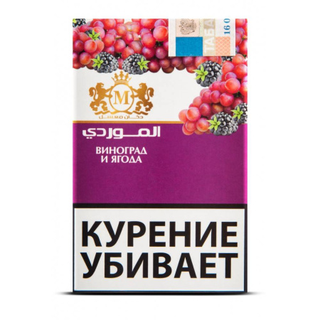 изображение товара Табак для кальяна AL-MAWARDI Виноград и ягода