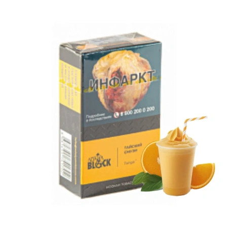 изображение товара Табак для кальяна Adalya Black Tango (Тайский смузи), 20гр