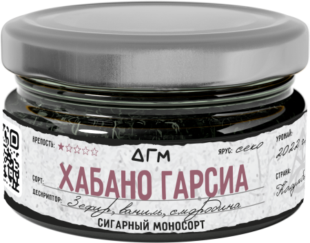 изображение товара Табак Dogma 100% - Хабано Гарсиа 20г