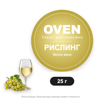 изображение товара Oven 25 г Рислинг
