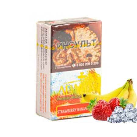 изображение товара Табак для кальяна Adalya Strawberry Banana Ice (Банан, Клубника, Лёд), 20гр