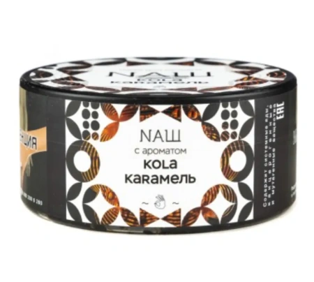 изображение товара Табак NAШ (НАШ) White Кола Карамель 100г