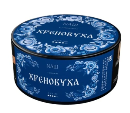 изображение товара Табак NAШ (НАШ) Black Хреновуха 100г