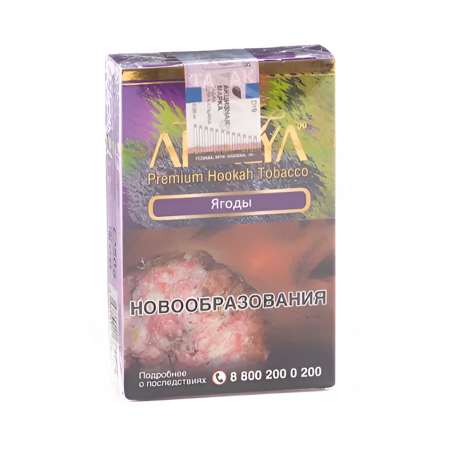 изображение товара Табак для кальяна Adalya Berryeis (Кисло-сладкие ягоды), 50гр