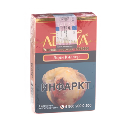 изображение товара Табак Adalya Lady Killer (фрукты и лесные ягоды с мятой) 50 г