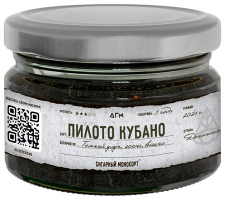 изображение товара Табак Dogma 100% - Пилото Кубано 80г