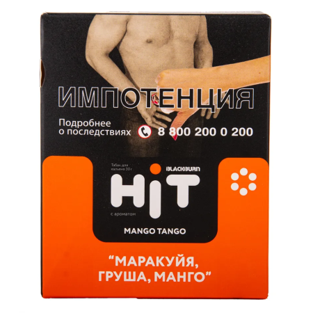 изображение товара Табак BLACKBURN HiT Mango Tango (Маракуйя, груша, манго) 30г
