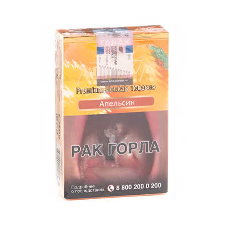 изображение товара Табак для кальяна Adalya Orange (Апельсин), 50гр