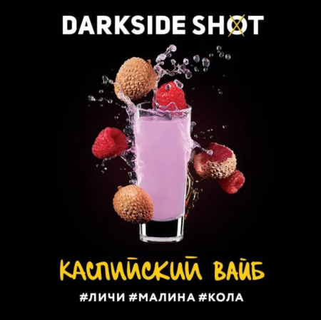 изображение товара Darkside SHOT (Каспийский Вайб) 30 г