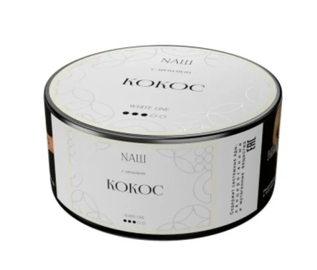 изображение товара Табак NAШ (НАШ) White Кокос 100г