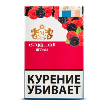 изображение товара Табак для кальяна AL-MAWARDI Ягоды