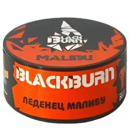 изображение товара Табак Black Burn - Malibu (Леденец Малибу) - 25г
