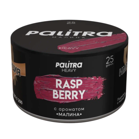 изображение товара Табак Palitra Heavy - Raspberry (Малина) 25г