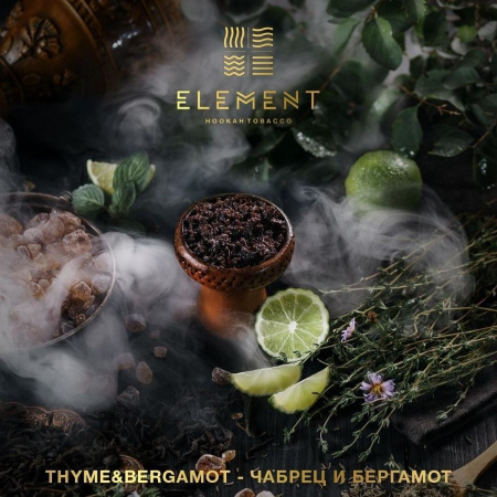 изображение товара Табак Element (Вода) Thyme Bergamot (Бергамот Чабрец) 25гр