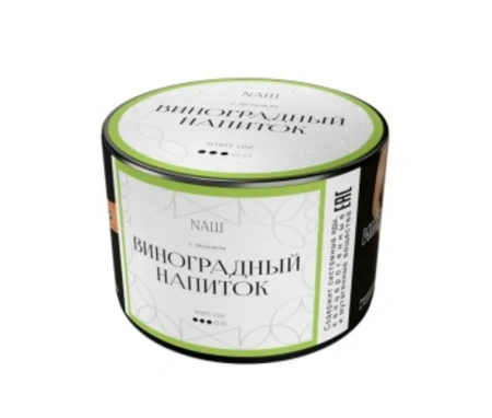 изображение товара Табак NAШ (НАШ) White Виноградный Напиток 40г